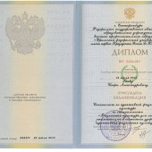 Сертификаты специалистов - stimul-ural.ru - Екатеринбург